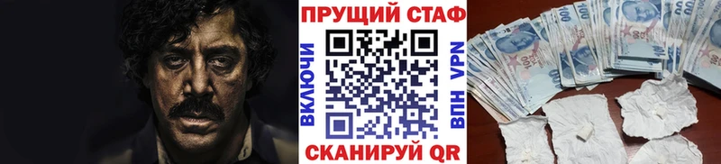 Купить наркотики Рудня KRAKEN зеркало Конопля COCAIN Меф Гашиш