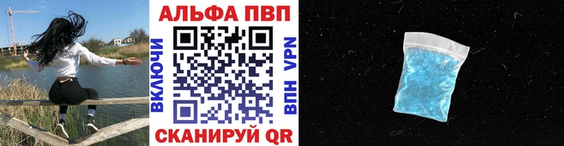 A PVP Соль  darknet наркотические препараты  Рудня 