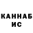 Кетамин VHQ Burley clash