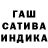ГАШИШ VHQ Dima Nabokov