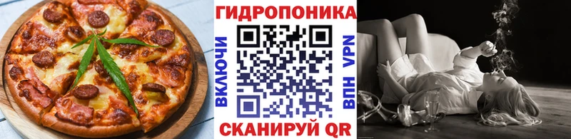 Cannafood марихуана  Рудня 