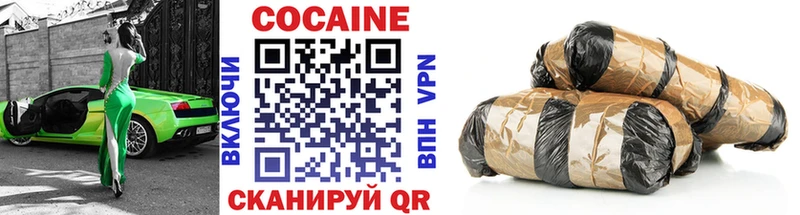 наркота  Рудня  КОКАИН FishScale 