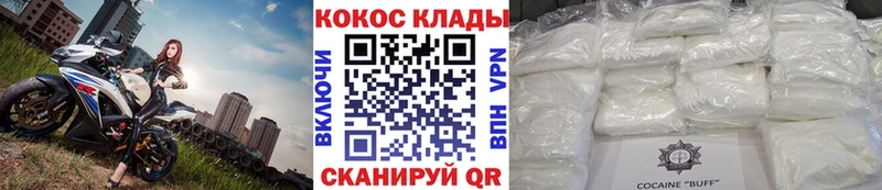 COCAIN 98% Рудня
