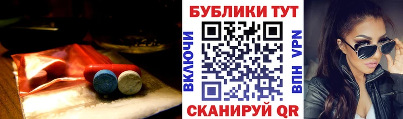 наркотики  Рудня  Ecstasy Philipp Plein 
