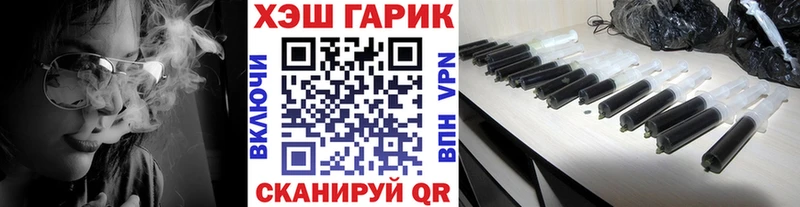 ГАШ VHQ  Рудня 