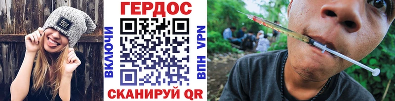 Героин VHQ  хочу   Рудня 