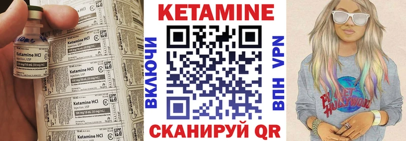 КЕТАМИН VHQ  как найти наркотики  Рудня 