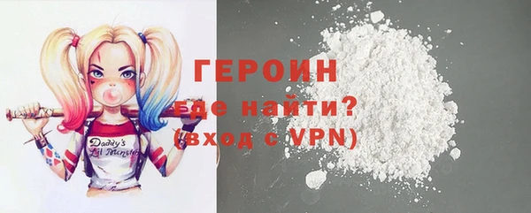 метамфетамин Ельня