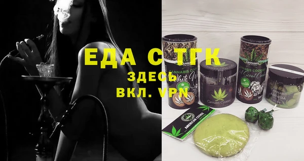 бутик Балахна