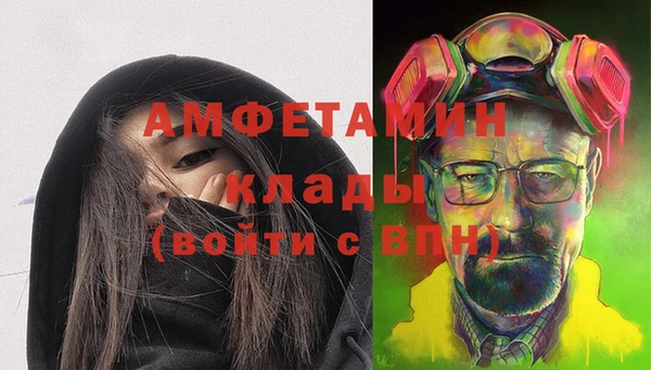 меф Балабаново
