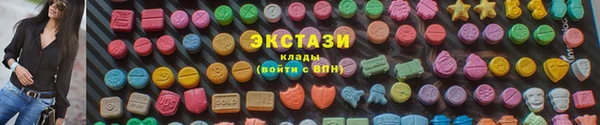 бутик Балахна
