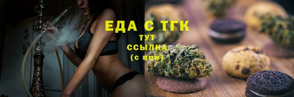 бутик Балахна