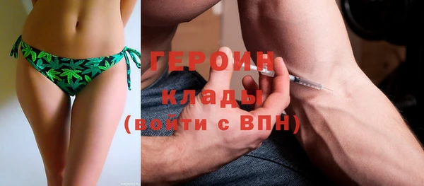 дмт Протвино