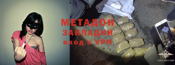 бутик Балахна