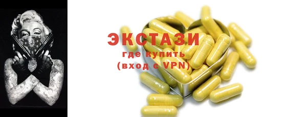 бутик Балахна