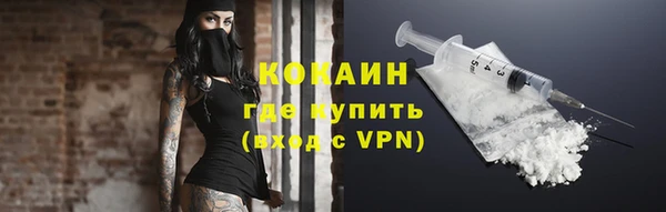 бутик Балахна