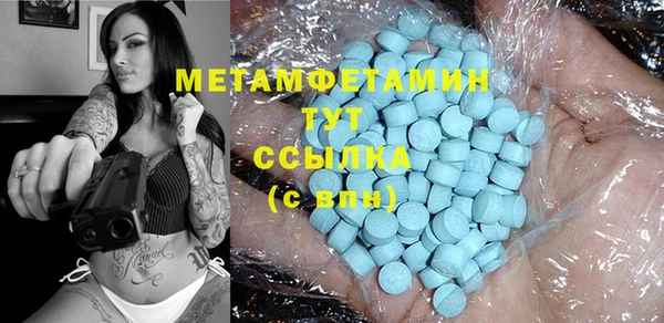 бутик Балахна