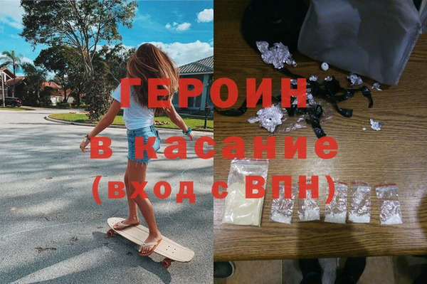 бутик Балахна