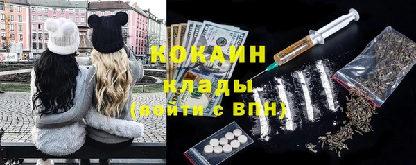 бутик Балахна