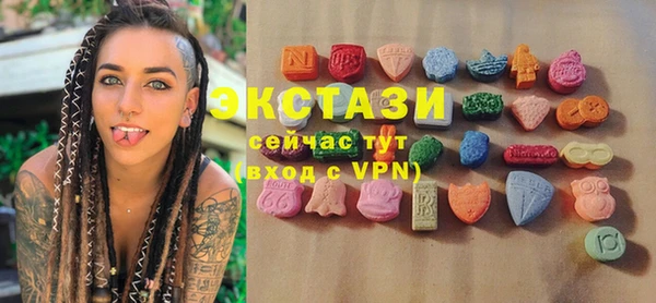 бутик Балахна
