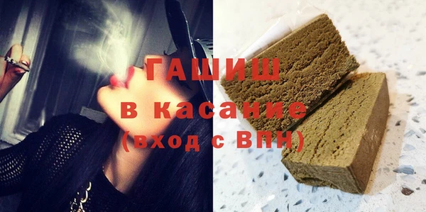 бутик Балахна