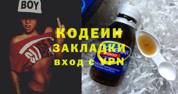 мяу мяу кристалл Елизово