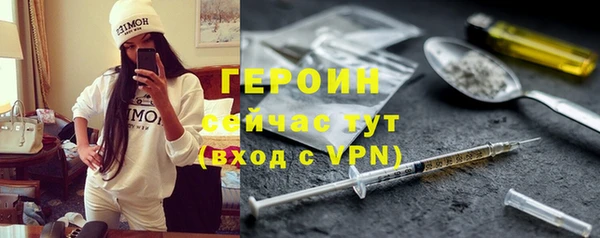 бутик Балахна