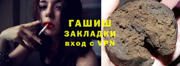 гашишное масло Елабуга