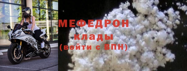 меф Балабаново