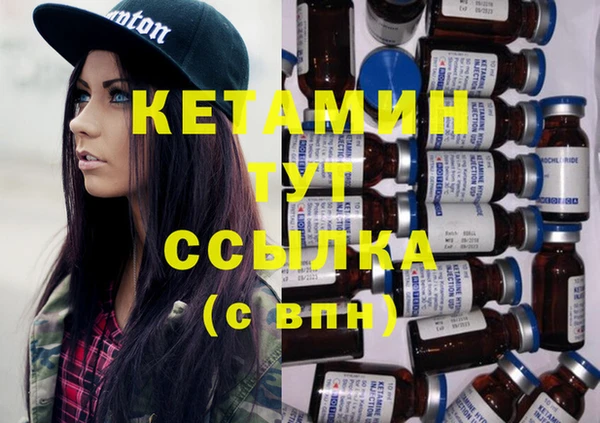 бутик Балахна