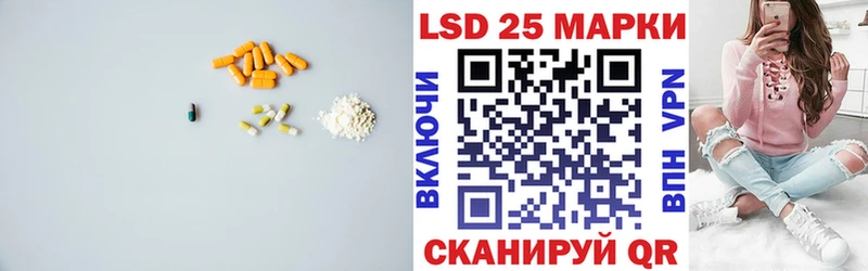 Лсд 25 экстази ecstasy  Рудня 