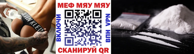 МЯУ-МЯУ кристаллы  кракен ТОР  Рудня  сколько стоит 