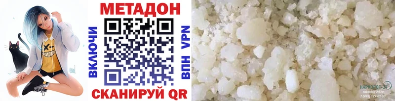 Метадон мёд цена наркотик Рудня