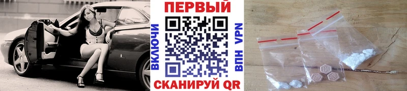 Метамфетамин мет Рудня