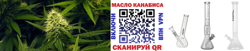 ТГК Wax  купить   Рудня 
